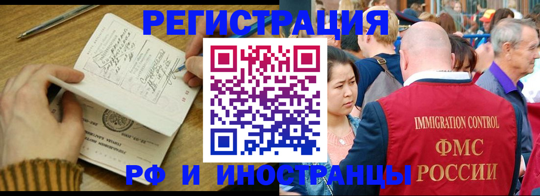 временная регистрация госуслуги в Ирбите