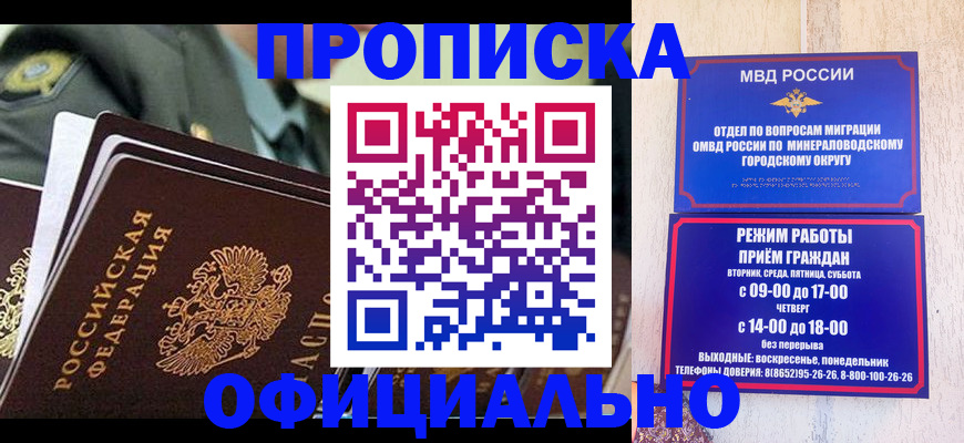 регистрация для дет. сада в Ирбите