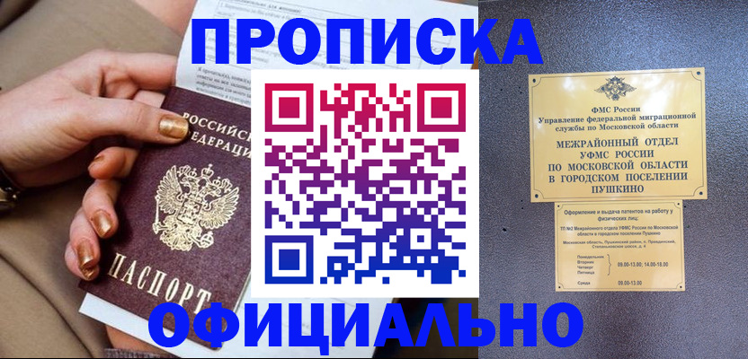 регистрация для дет. сада в Ирбите