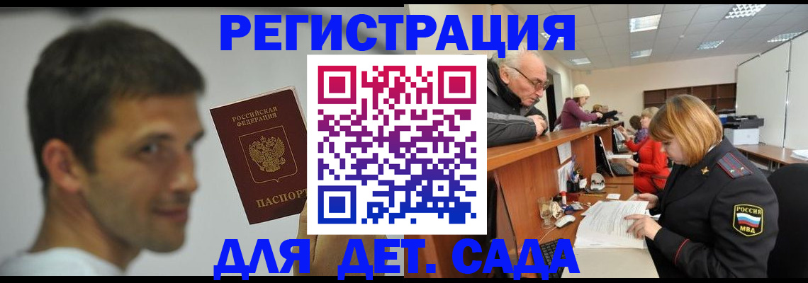 временная регистрация собственник в Ирбите