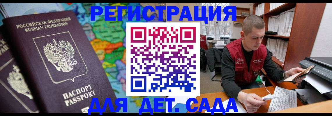 временная регистрация адрес в Ирбите