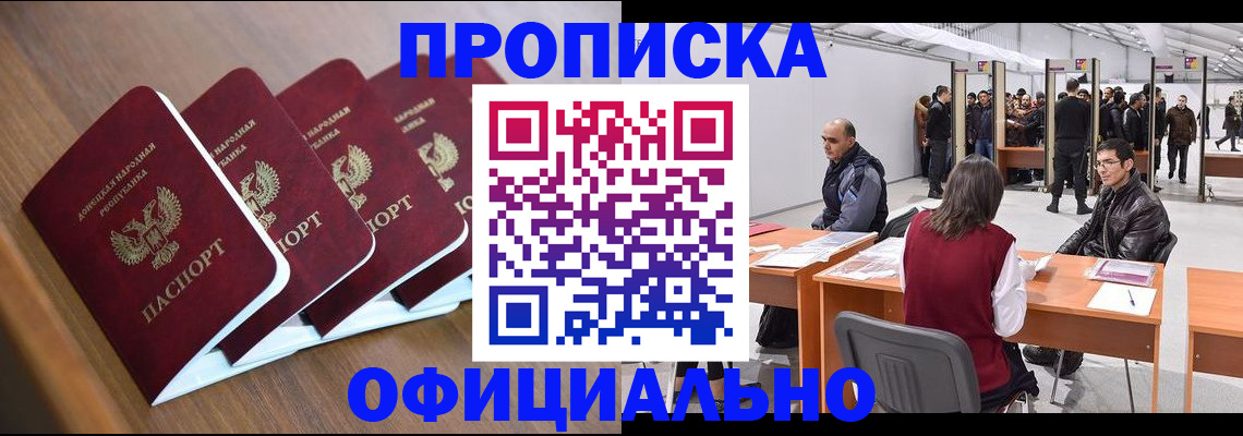 временная регистрация адрес в Ирбите
