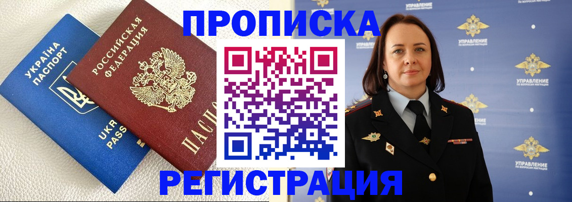 временная регистрация недорого в Ирбите